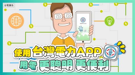 靈機文化app|首頁